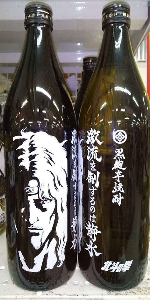 芋焼酎２