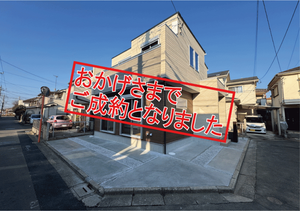 SoldOut-[更新済み]