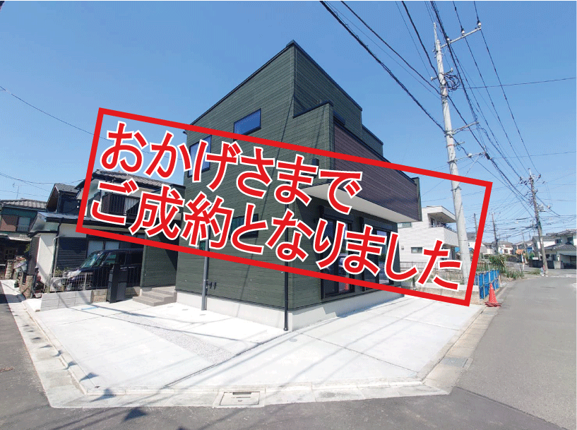 SoldOut-[更新済み]