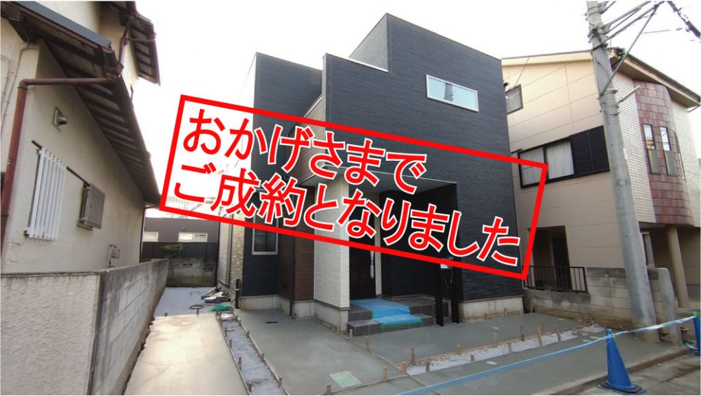 SoldOut-[更新済み]