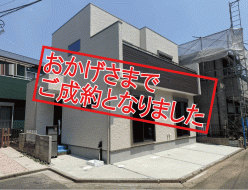 関間