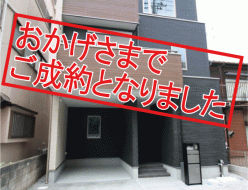 ★★SoldOut-[更新済み]