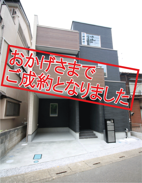 ★★SoldOut-[更新済み]