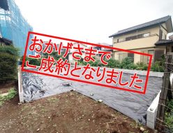 SoldOut-中原町