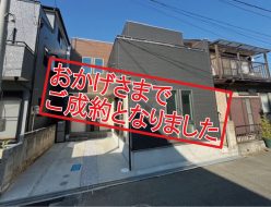 SoldOut日進町