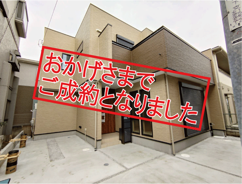 SoldOut-[更新済み]