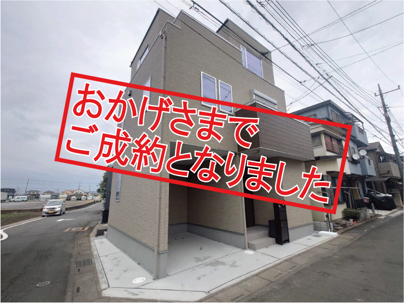 SoldOut-[更新済み]