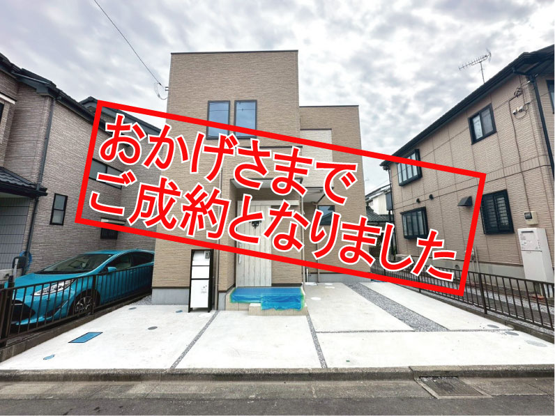 SoldOut-[更新済み]