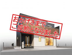 SoldOut-藤木町