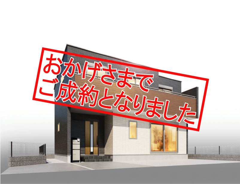 SoldOut-藤木町