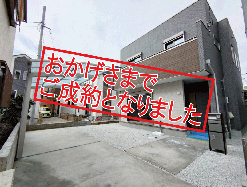 SoldOut-[更新済み]