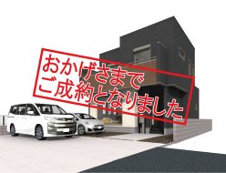SoldOut-上福岡21期