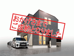 sunasinndennHP　成約登録
