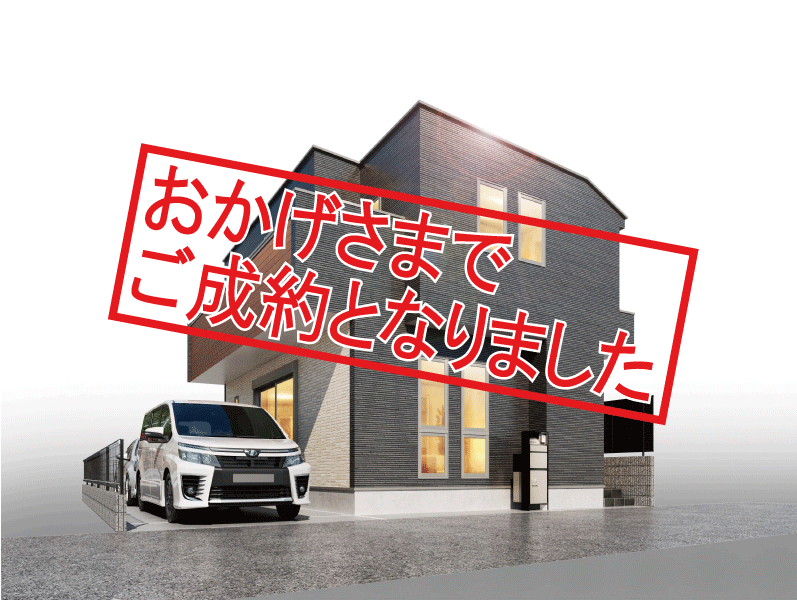 sunasinndennHP　成約登録