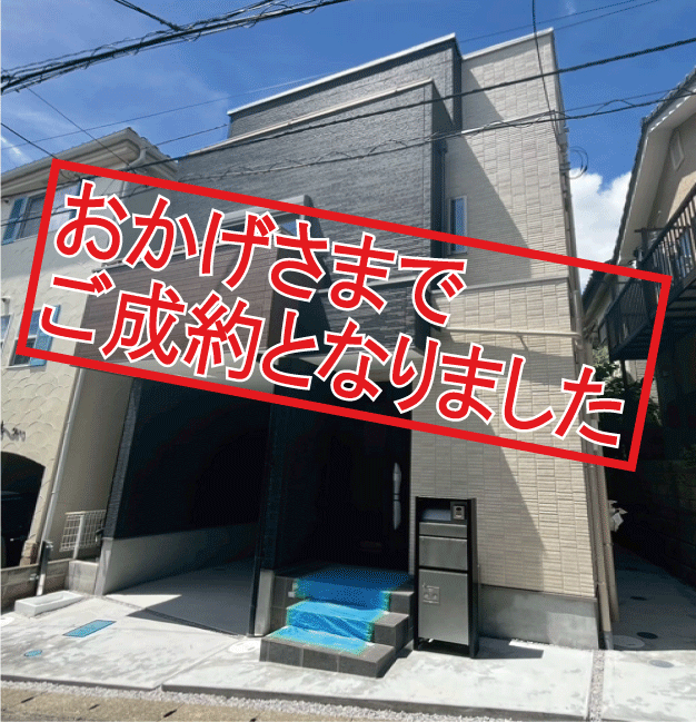 ★★SoldOut-[更新済み]