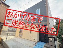 SoldOut-[更新済み]