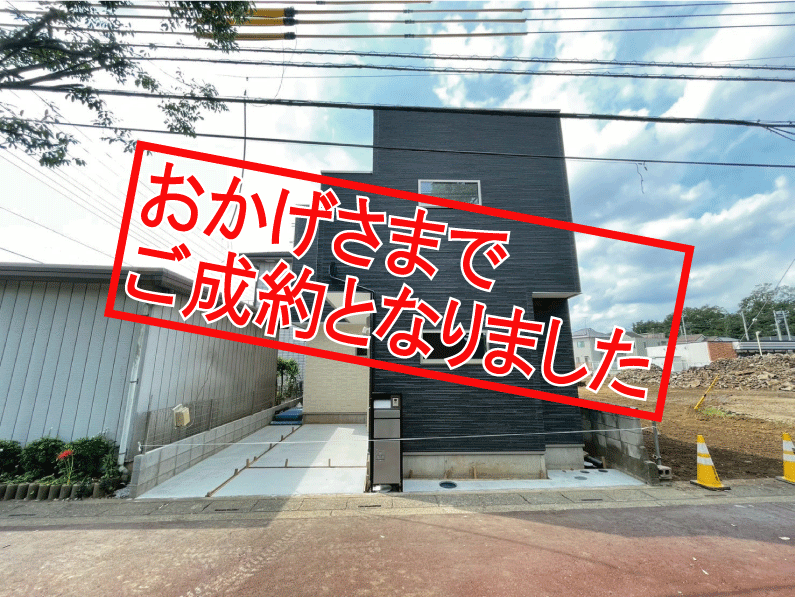 SoldOut-[更新済み]