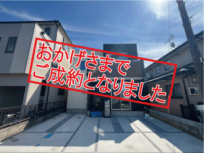 SoldOut-[更新済み]