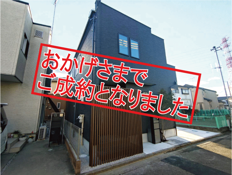 SoldOut-[更新済み]