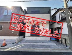 SoldOut-[更新済み]