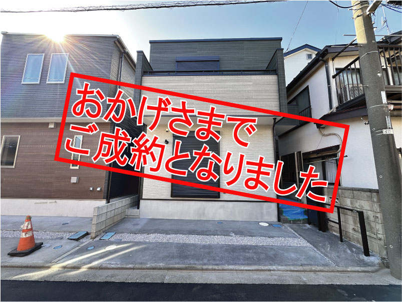 SoldOut-[更新済み]