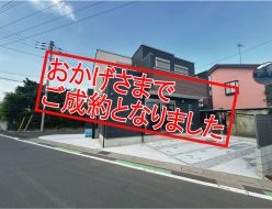 SoldOut-[更新済み]