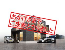 SoldOut砂新田15-[更新済み]