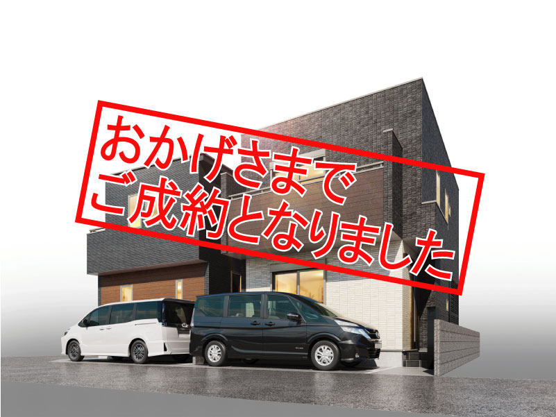 関沢31②号棟SoldOut-[更新済