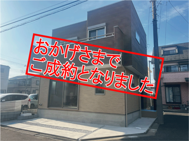 SoldOut-[更新済み