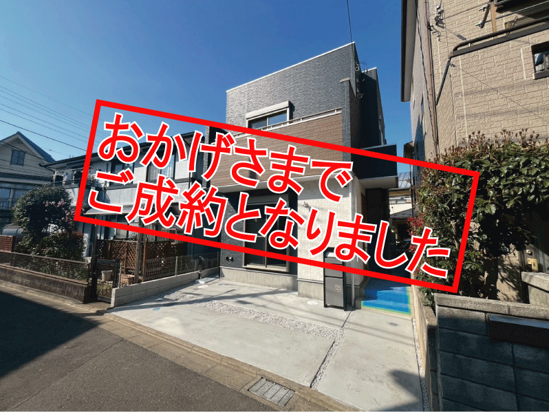 SoldOut-[更新済み]