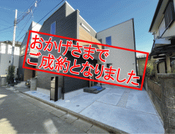 SoldOut-[更新済み]藤間横