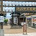 LINE_ALBUM_ブログ_250824_3