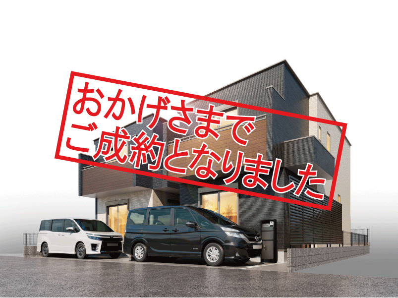 藤間②