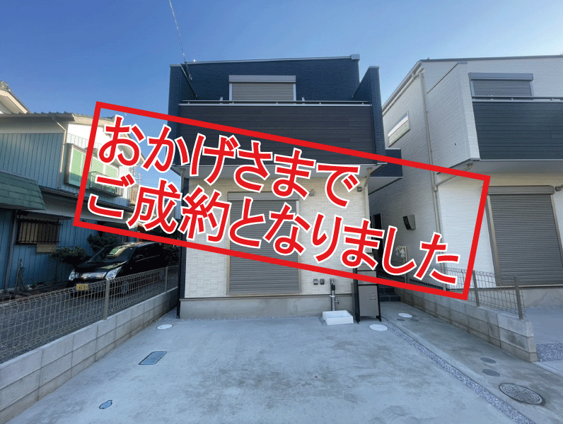 藤間14期1号棟