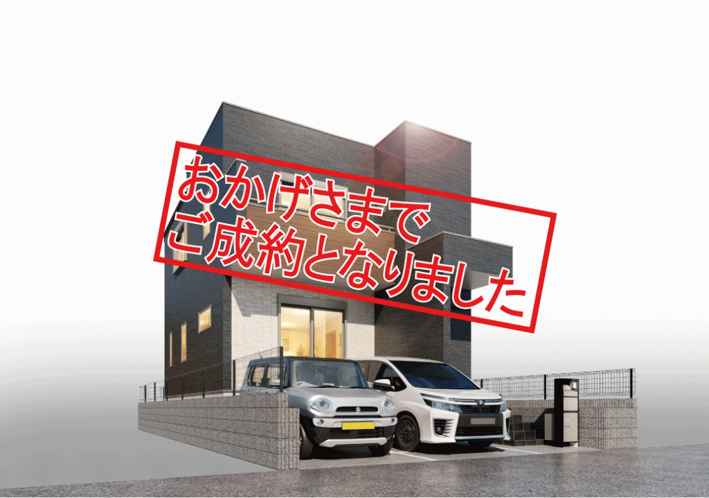 SoldOut-[更新済み]