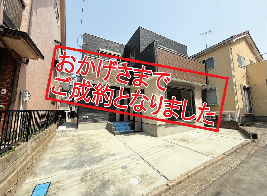 SoldOut-[更新済み]