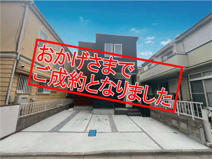 SoldOut-[更新済み