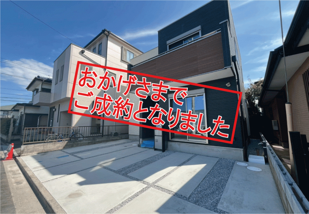 SoldOut-[更新済み]