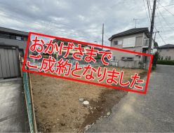 SoldOut-[更新済み]