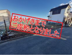 SoldOut-[更新済み]