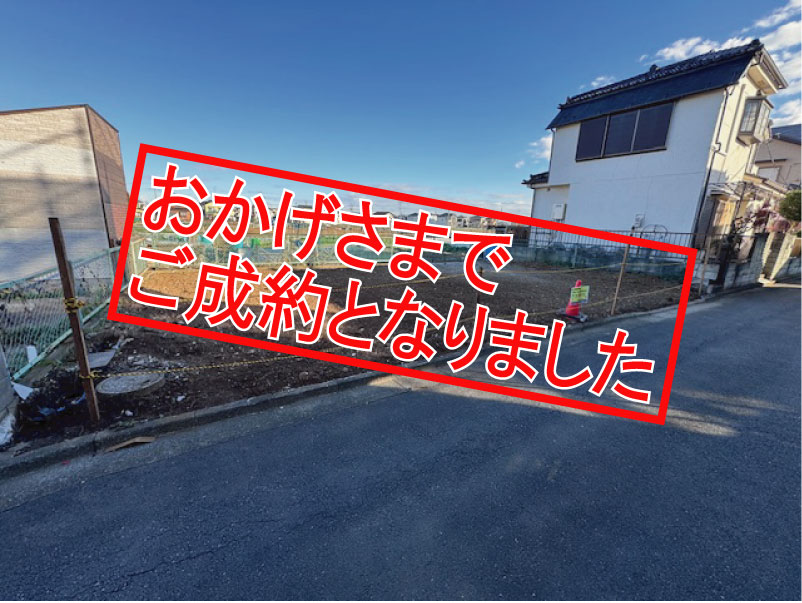 SoldOut-[更新済み]