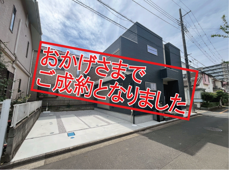 竹間沢