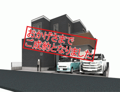 SoldOut-[更新済み]亀久保15期１号棟