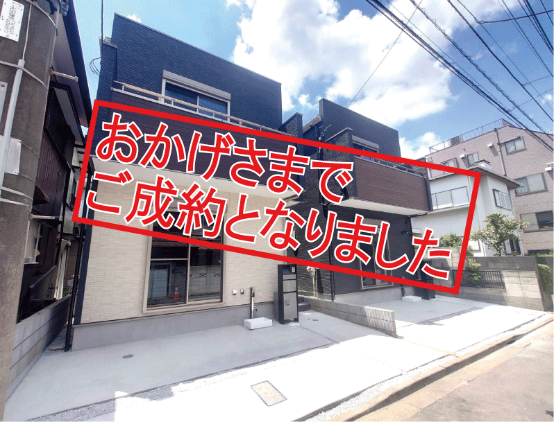 大谷場