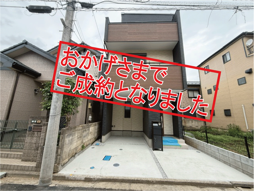 SoldOut-[更新済み]