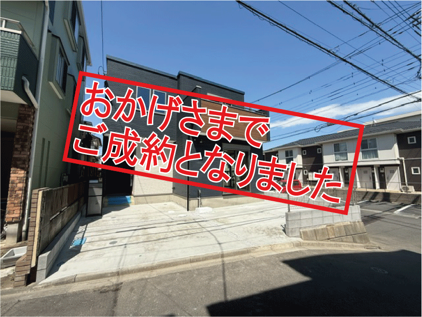 SoldOut-[更新済み]