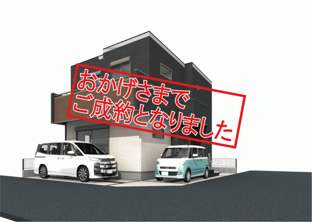 西9期　SoldOut-[更新済み]