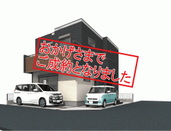 西9期　SoldOut-[更新済み]