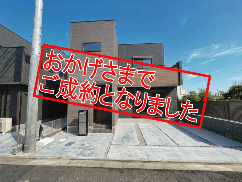 SoldOut-[更新済