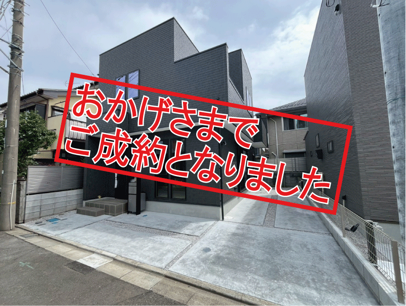 関沢34①
